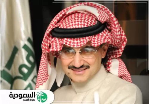 الوليد بن طلال بن عبدالعزيز آل سعود الوليد بن طلال بن عبدالعزيز آل سعود