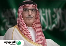 بدر بن عبدالمحسن بن عبدالعزيز آل سعود