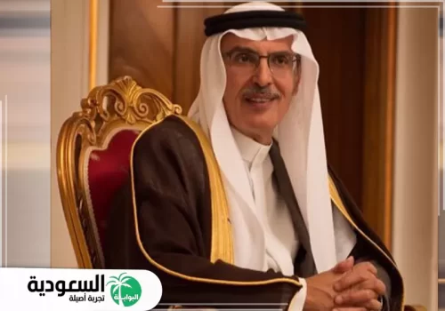 تكريم بدر بن عبد المحسن بن عبدالعزيز آل سعود تكريم بدر بن عبد المحسن بن عبدالعزيز آل سعود