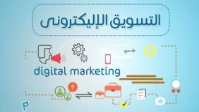 التسويق عبر البريد الإلكتروني: نصائح لزيادة المبيعات