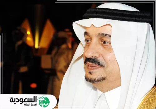 الأمير فيصل بن بندر بن عبد العزيز آل سعود الأمير فيصل بن بندر بن عبد العزيز آل سعود
