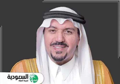 الأمير فيصل بن مشعل بن سعود بن عبد العزيز آل سعود الأمير فيصل بن مشعل بن سعود بن عبد العزيز آل سعود