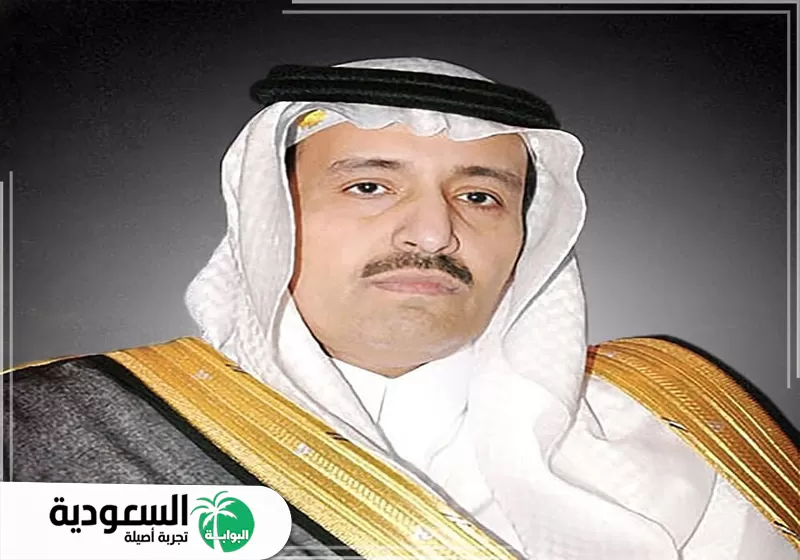 الأمير حسام بن سعود بن عبدالعزيز آل سعود