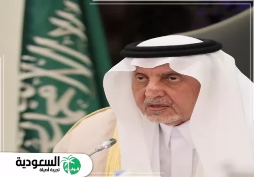 دواوين الأمير خالد الفيصل دواوين الأمير خالد الفيصل