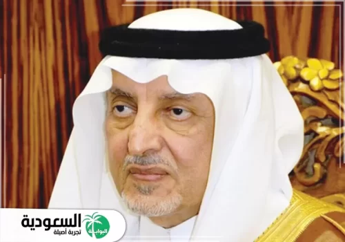 جوائز الأمير خالد الفيصل جوائز الأمير خالد الفيصل