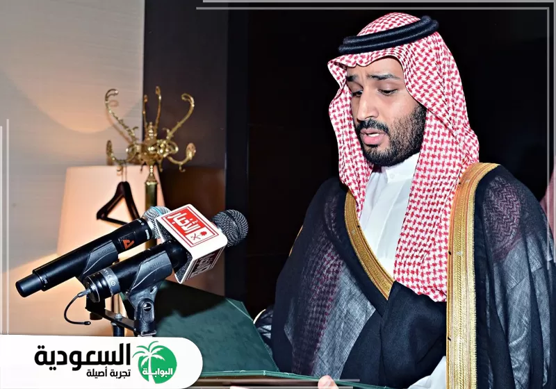 محمد بن سلمان بن عبدالعزيز آل سعود تويتر محمد بن سلمان بن عبدالعزيز آل سعود تويتر
