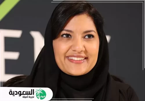 الأميرة ريما بنت بندر