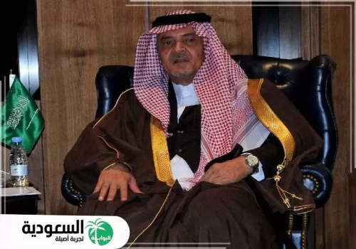 ولادة الأمير سعود الفيصل وتعليمه ولادة الأمير سعود الفيصل وتعليمه