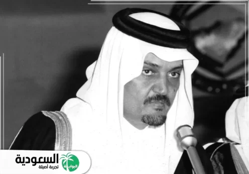 مهام تولاها الأمير سعود الفيصل مهام تولاها الأمير سعود الفيصل