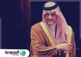 سعود الفيصل