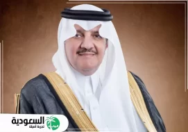 عبدالعزيز بن سعود بن نايف بن عبدالعزيز آل سعود