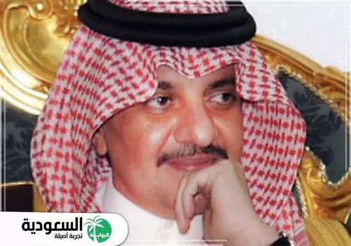 الأمير سعود بن نايف الأمير سعود بن نايف