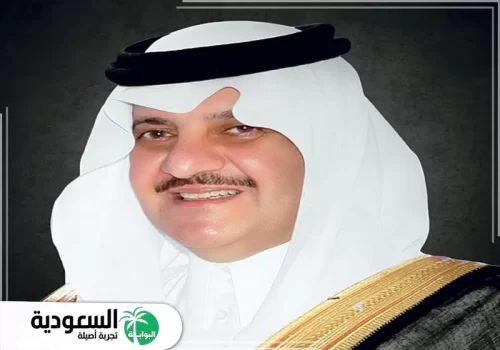 المؤهلات العلمية للأمير سعود بن نايف المؤهلات العلمية للأمير سعود بن نايف