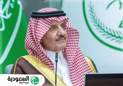المناصب الحكومية للأمير سعود بن نايف المناصب الحكومية للأمير سعود بن نايف