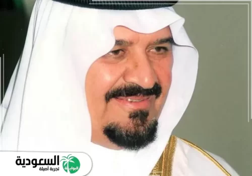 ثروة سلطان بن عبدالعزيز ال سعود