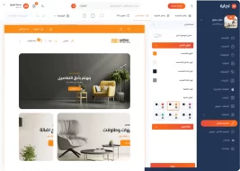 إدارة متجرك تبدأ من هنا: تصميم احترافي وخدمات دفع وشحن مدمجة