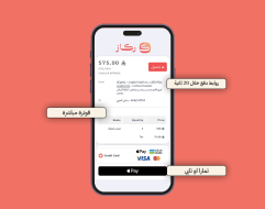 ركاز تغلق جولة استثمارية بـ19 مليون ريال لتطوير الجيل القادم من برمجيات قطاع الخدمات