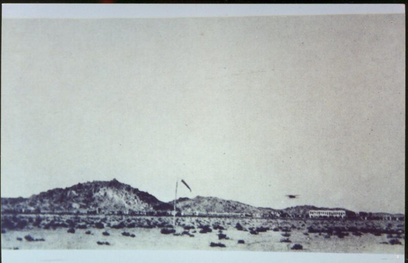 معاهدة الطائف