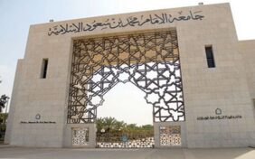كرسي الملك عبدالعزيز لدراسات تاريخ المملكة