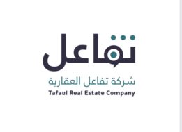 شركة تفاعل العقارية تطرح أراضي “ربوة العوالي” في مكة المكرمة