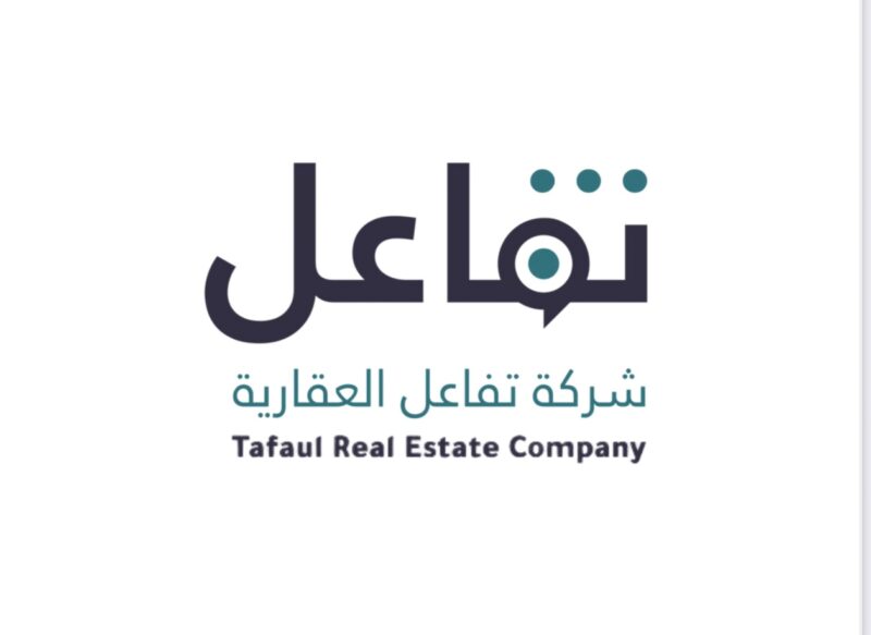 شركة تفاعل العقارية تطرح أراضي “ربوة العوالي” في مكة المكرمة
