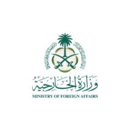 بيان مشترك لوزراء خارجية السعودية والأردن والإمارات وتركيا وقطر ومصر وإندونيسيا وباكستان يدعو إلى إنهاء الحرب على غزة فورًا وتحقيق سلام شامل   عاجل