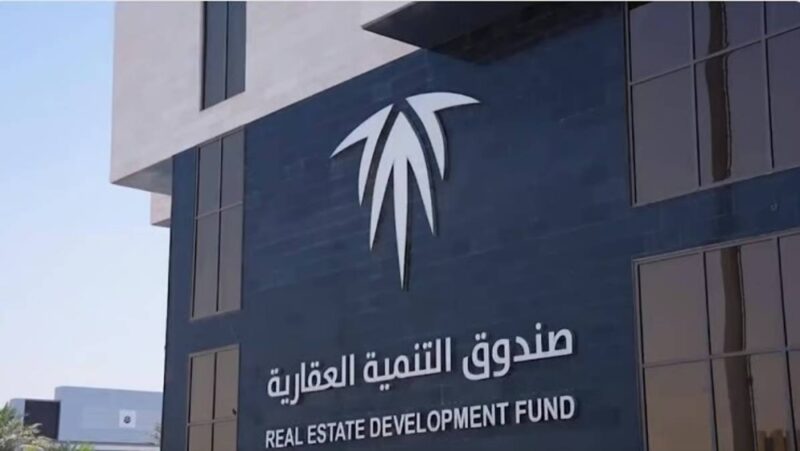الصندوق العقاري يطلق حملة بيت العمر