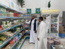 3 إجراءات لتفتيش المنتجات العضوية
