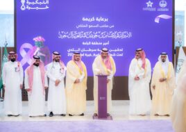 أمير الباحة يدشّن فعاليات شهر التوعية بسرطان الثدي