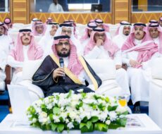 برعاية الأمير حسام بن سعود .. إمارة الباحة تنظم ندوة عن جهود المملكة في مجال حقوق الإنسان