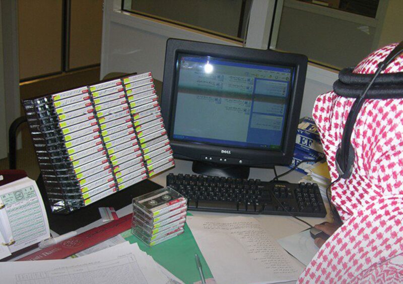 مركز التاريخ الشفوي