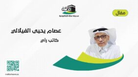 بين إمبراطورية المهندسين… وإمبراطورية المحامين ودرس للعالم العربي في مواجهة التحديات العالمية