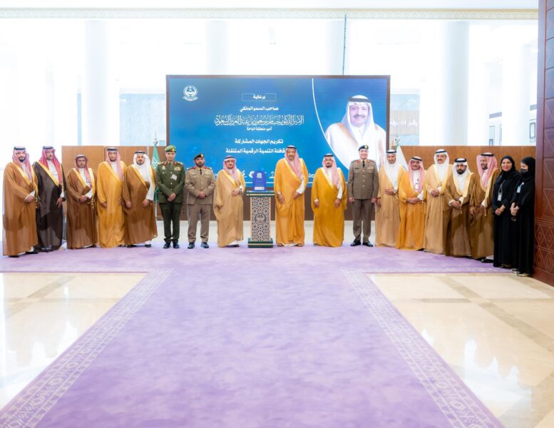 أمير الباحة يكرم الجهات المشاركة في مبادرة “قافلة التنمية الرقمية” ويوجّه بانطلاق المرحلة الثانية مطلع يناير 2026