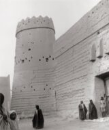 معركة استعادة الرياض