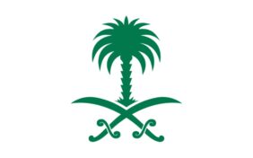 قائمة شهداء آل سعود في مراحل توحيد المملكة