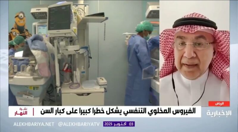 لقاح جديد يقي كبار السن من الفيروس المخلوي لعامين كاملين