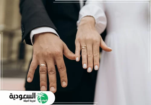 تفسير زواج المتزوجة من بزوجها