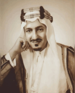 عبد الله الفيصل بن عبد العزيز آل سعود