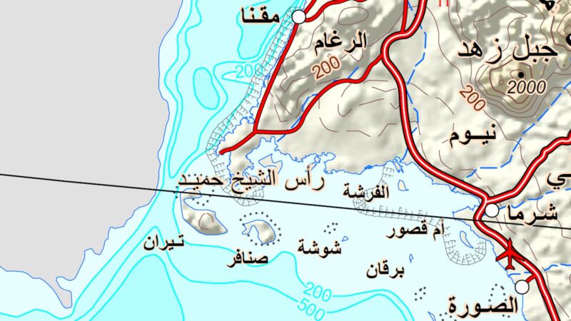 تيران وصنافر