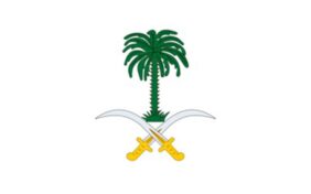 ما هي مهام ولي العهد في السعودية؟