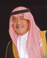 مقرن بن عبدالعزيز آل سعود