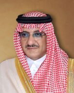 محمد بن نايف بن عبدالعزيز