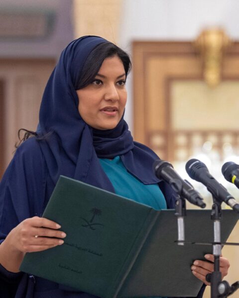 ريما بنت بندر