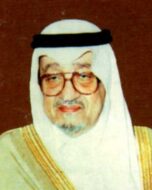 عبدالله الفيصل