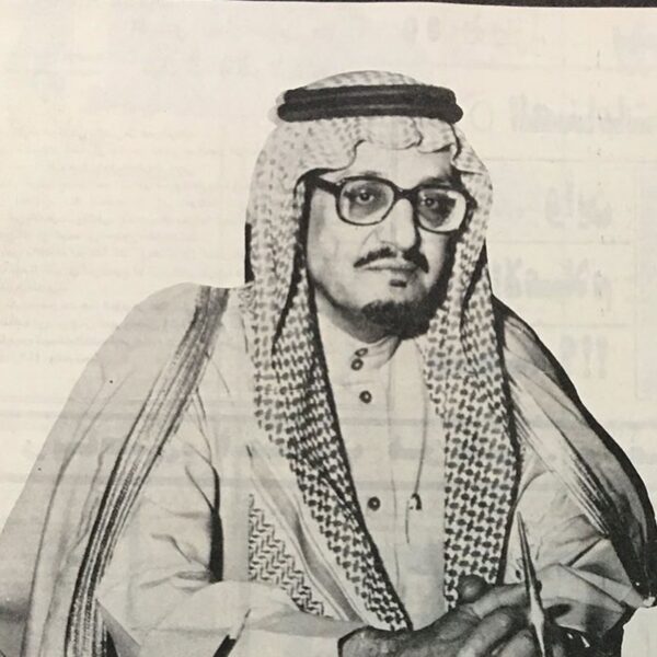 عبدالمحسن بن عبدالعزيز آل سعود
