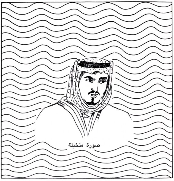 عبدالله بن سعود بن عبدالله آل سعود