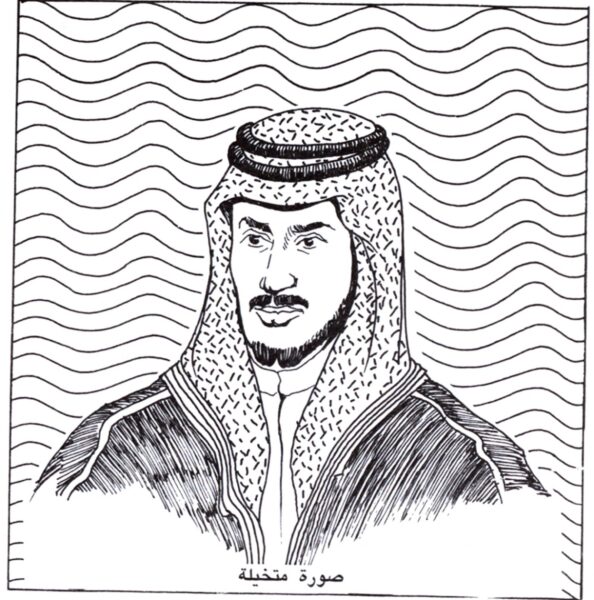 فهد بن إبراهيم بن مشاري آل سعود