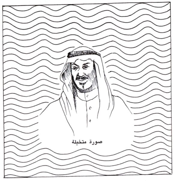 عبدالعزيز بن جلوي بن تركي آل سعود