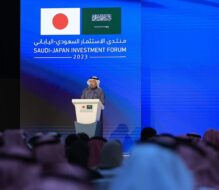 منتدى الاستثمار السعودي – الياباني
