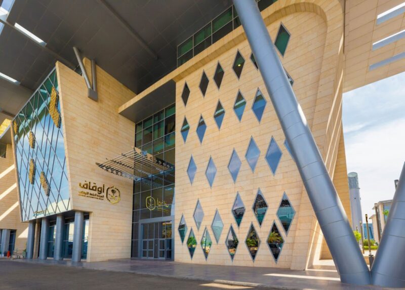 الخط الزمني لتطور نظام الأوقاف في السعودية